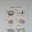 석관동닭한마리 이미지
