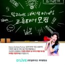 (주)프론티어
