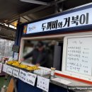 추카추카여수 네이버블로그