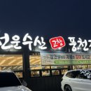 선운수산 - 31854 | 선운수산