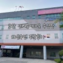 세교복지타운 수영장 이미지