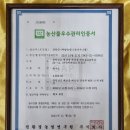 예당농장약초원 Daum카페