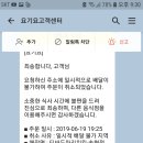 티바두마리치킨송현점 이미지