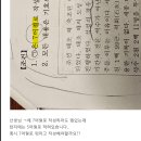 개정후 예시2 8번 어절 질문 이미지