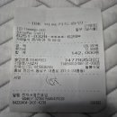 2025/8/24/전주초코파이체험/전주한옥마을/임실사선대 이미지