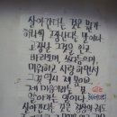 정곡 발전소 이미지