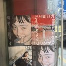 트리라이크스워터 이미지