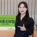 교보생명 이미지