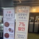 GS25 민락예스점 이미지