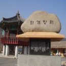 화개농장 이미지