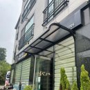 연산백련로 1번길 16-5 이미지