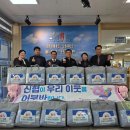 우리신용협동조합 이미지