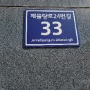 새빛타운 102동 이미지