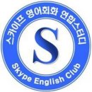 [스파링영어 실전편] #9 ing &amp; to 이미지