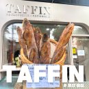 후암동주민센터 | 용산 빵집 TAFFIN 따팡 후암동 인생 프랑스 빵집