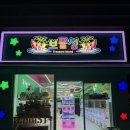 보물섬뽑기방