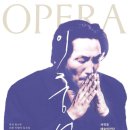 창작 오페라 이중섭 이미지