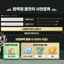 리바이브 이미지