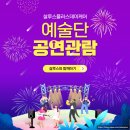 살루스플러스데이케어