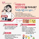 덕소로97번길29-1 이미지