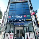 신우곰탕 이미지