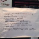 더카페원주