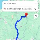 일본 북알프스 백패킹 1. 가기 전 준비