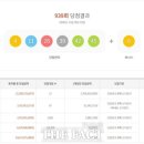 로또지물포 이미지
