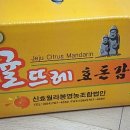 온새미 영농법인 이미지
