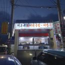 채우네소머리국밥 이미지