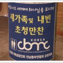 에코그라드 이미지