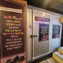 제주까망돼지간석역점