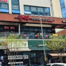 황해청당점 이미지