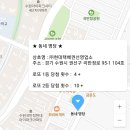 현대택배권선영업소 이미지