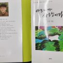 윤소암 스님(시인 평론가) ▶「설악산을 걷다」 편에 수록한다 이미지