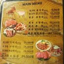 최대포식당 이미지