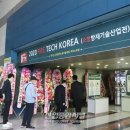 솔루션방재 이미지