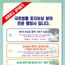 세종한누리행정사사무소 이미지