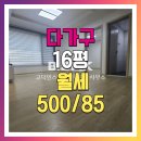 인스타공인중개사사무소 이미지