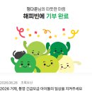 구항면 외중마을회관 | [2026.08] 통영 곤리도 곤리마을 수해복구 자원봉사 후기 (08.22/08.26)