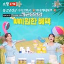 지엘커머스 이미지