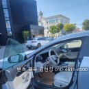 벤츠세단 cls 300 d 출고기, 광주 전남 목포 벤츠 할인 프로모션 + 추가 딜러서비스 제공, 벤츠 입항...