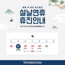 슬기로운재활의학과병원 이미지