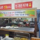 태연네한식 이미지