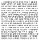 현재 논란 중인 세종대학교 ㅎ학과, 지인능욕합성 사건.txt 이미지