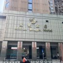 퇴사일기/나는 간다.홍콩에서 마카오 macao(1)D1/1박2일