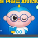 수학하는사람학원