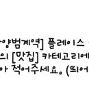 와이카디테일링