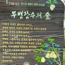 삼향식당 - 목포시 | 삼향식당