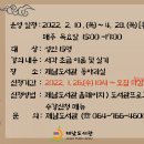 초급 서각 교실 이미지